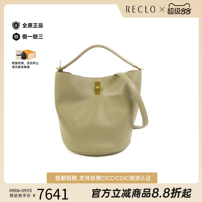 中古Celine赛琳斜挎包レディース