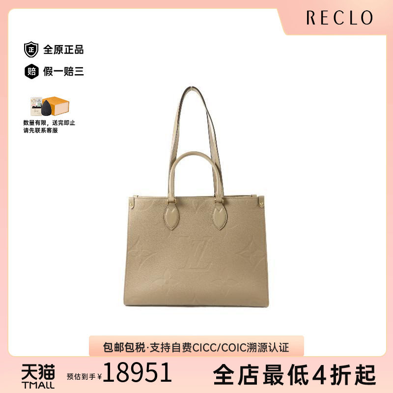中古LV路易威登斜挎包レディース