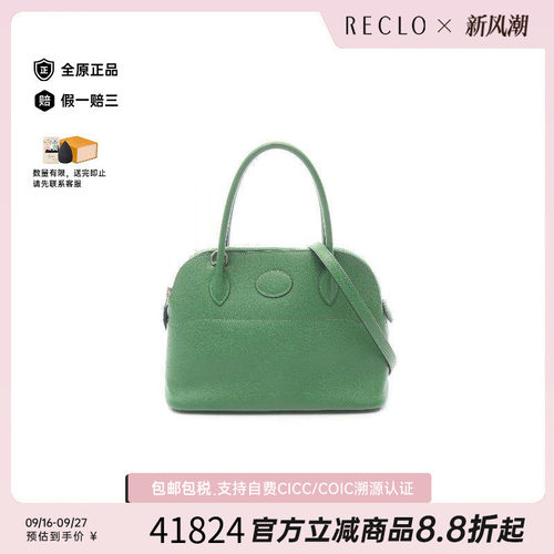 中古Hermes爱马仕手提包