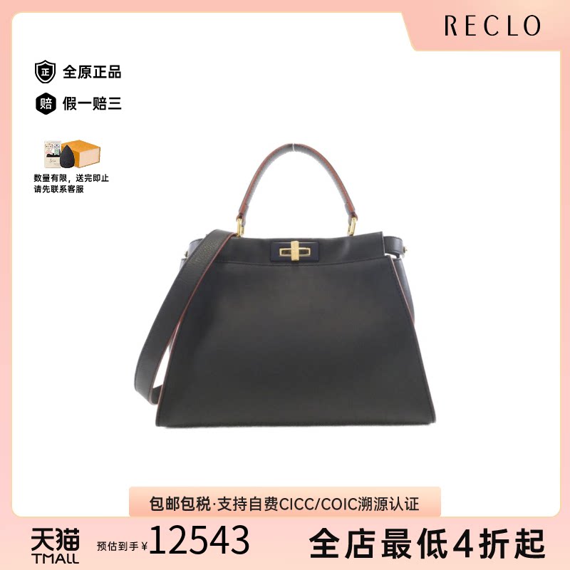 中古FENDI芬迪手提斜挎包女包