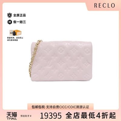 中古LV路易威登女包A级95新Pochette Coussin斜挎包reclo正品