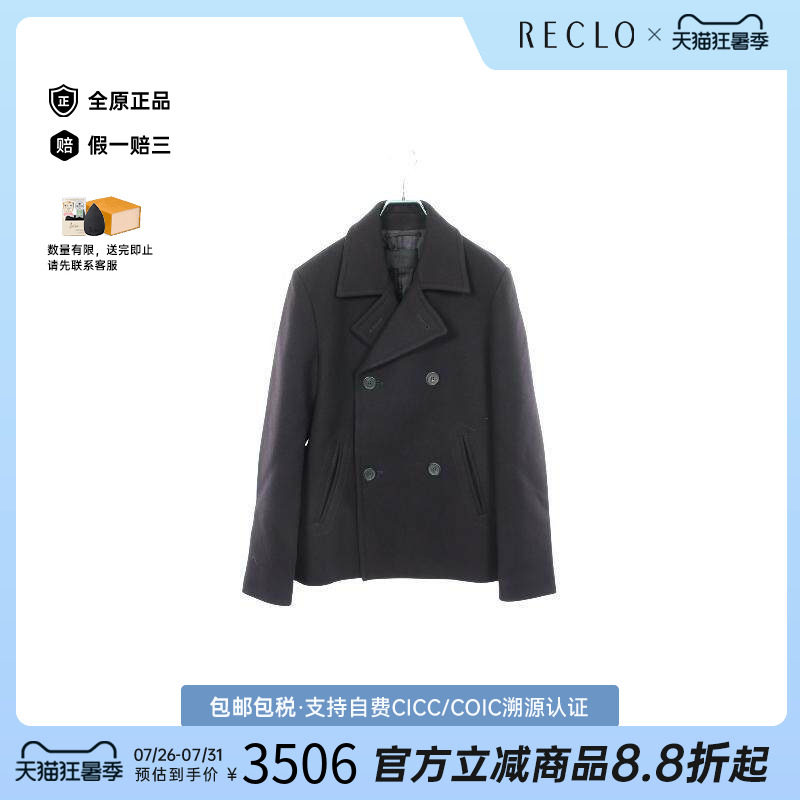 中古Prada普拉达外套メンズ羊毛