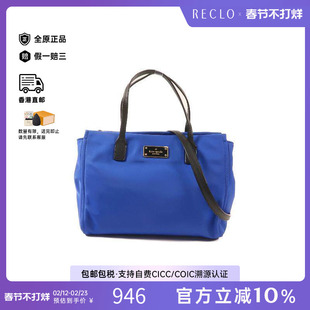 中古Kate Spade凯特丝蓓女包A级95新Shoulder bag肩包尼龙斜挎包