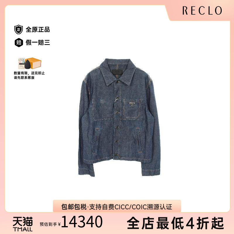中古Prada普拉达外套メンズ帆布