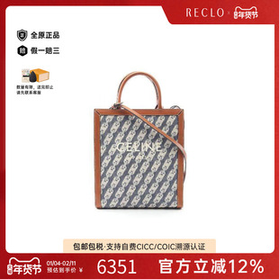 中古Celine赛琳女包A级95新Vertical Cabas琴谱包帆布斜挎包蓝色