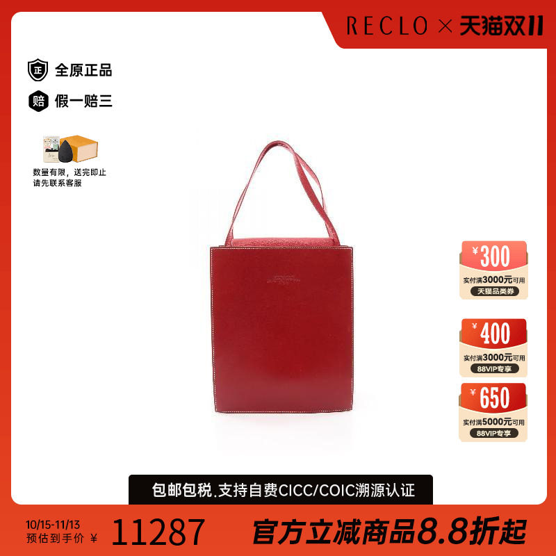 中古Hermes爱马仕手提包