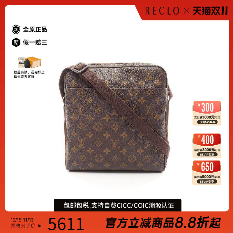 中古LV路易威登斜挎包レディース