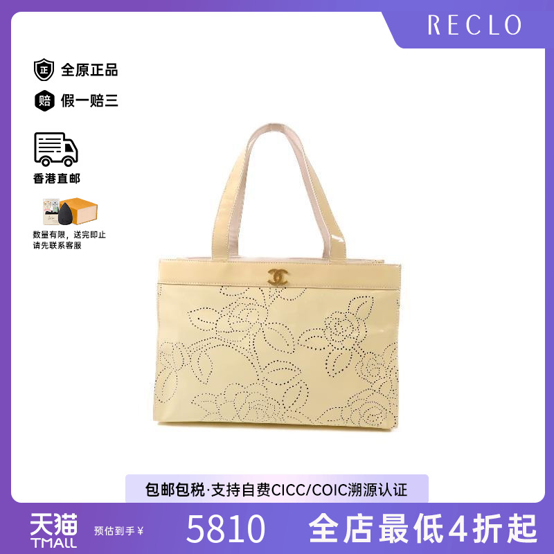 中古Chanel香奈儿托特包