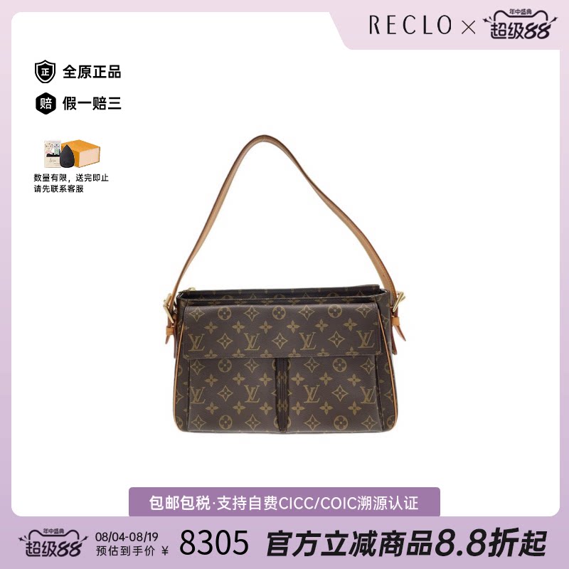 中古LV路易威登女包单肩包