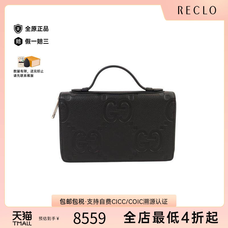 中古Gucci古驰手提包メンズ牛皮