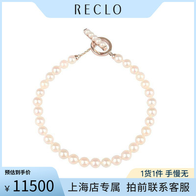 中古95「新」TASAKI(塔思琦)Petit海水珍珠串珠手链750樱花金17cm