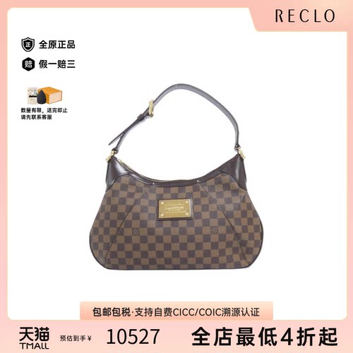 中古LV路易威登手提包