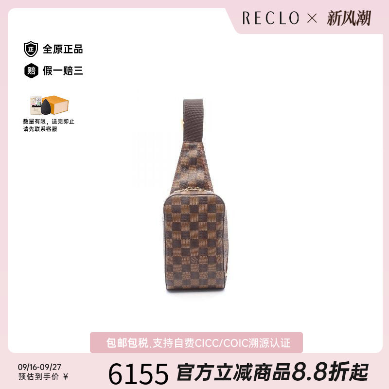 中古LV路易威登腰包レディース
