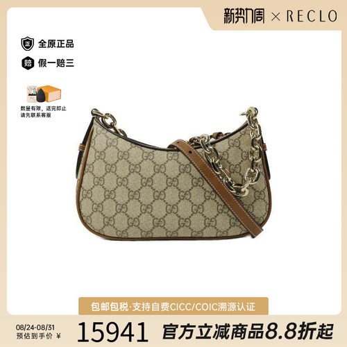 中古Gucci古驰斜挎包レディース