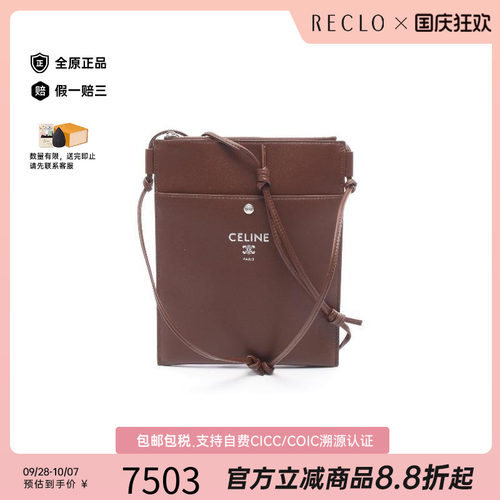 中古Celine赛琳斜挎包レディース