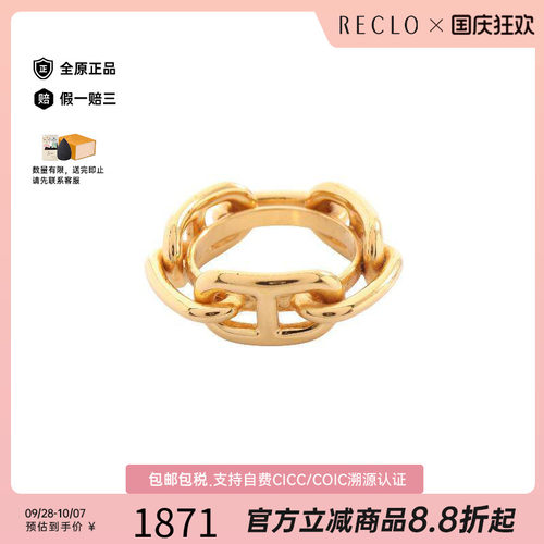 中古Hermes爱马仕丝巾扣