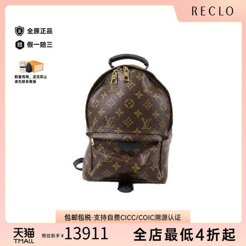 中古LV路易威登双肩包レディース