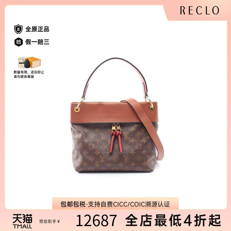 中古LV路易威登单肩包レディース