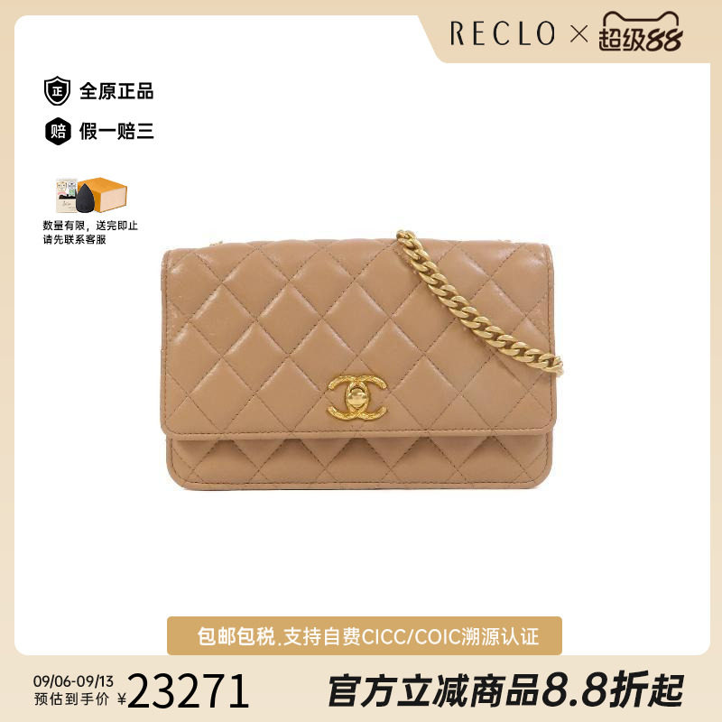 中古Chanel香奈儿斜挎包