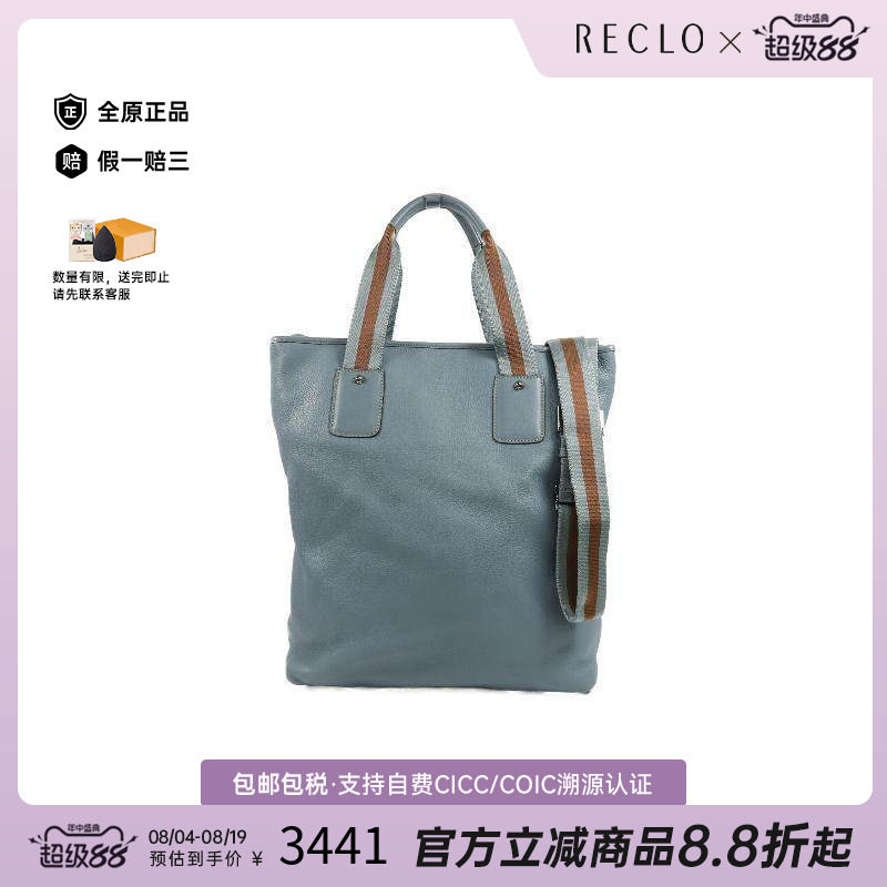 中古Gucci古驰斜挎包メンズ牛皮