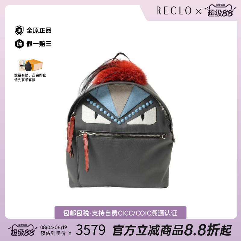 中古Fendi芬迪双肩包レディース