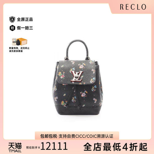 中古LV路易威登双肩包レディース