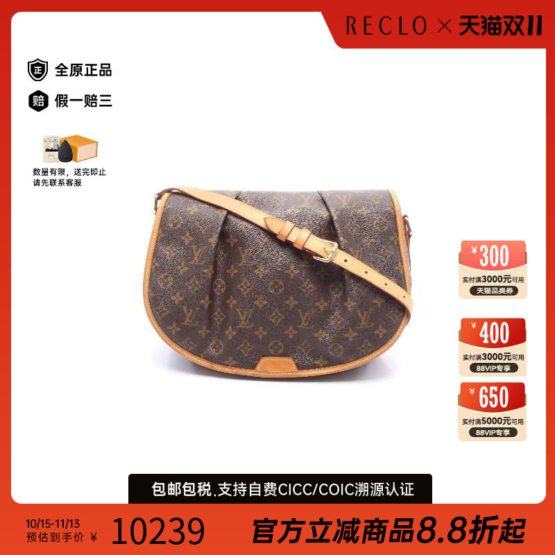 中古LV路易威登斜挎包レディース