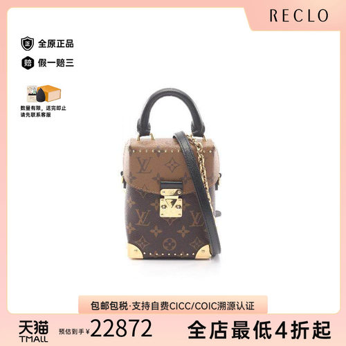 中古LV路易威登斜挎包レディース