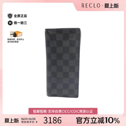 中古LV路易威登长钱包メンズ