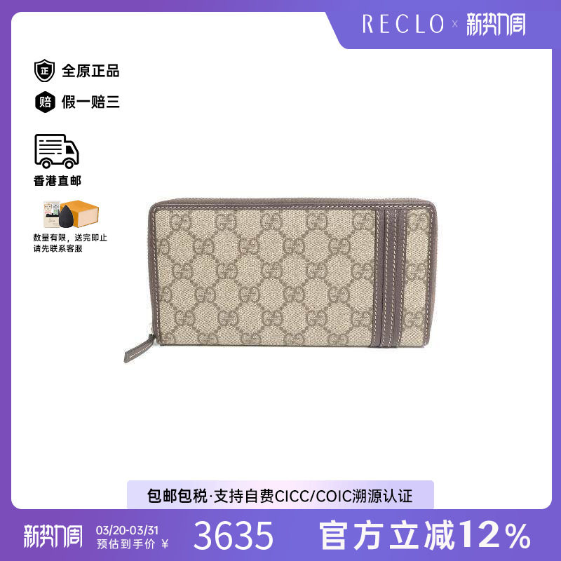 中古Gucci古驰女A级95新long wallet长钱包涂层/防水帆布长钱包