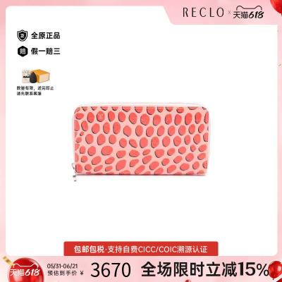 中古LV路易威登长钱包レディース