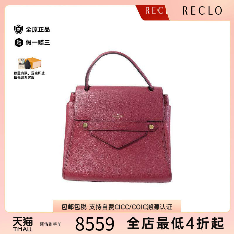 中古LV路易威登手提包レディース