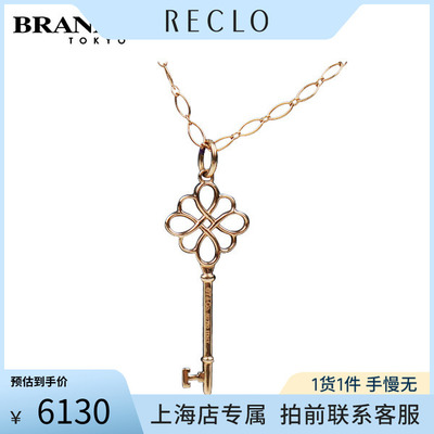 TIFFANY蒂芙尼KNOTKEY锁骨项链