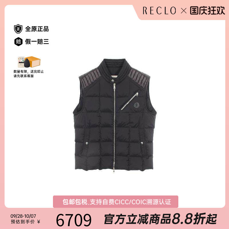 中古Moncler盟可睐外套メンズ