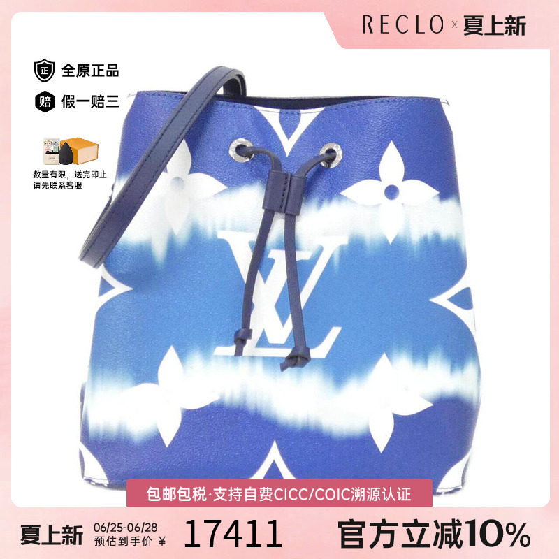 中古LV路易威登女包单肩包