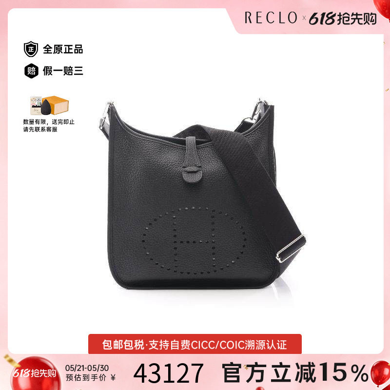 中古Hermes爱马仕女包A级95新Shoulder bag肩包牛皮斜挎包黑色