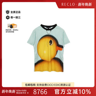 中古LV路易威登女A级95新cut sew针织布棉上衣绿色