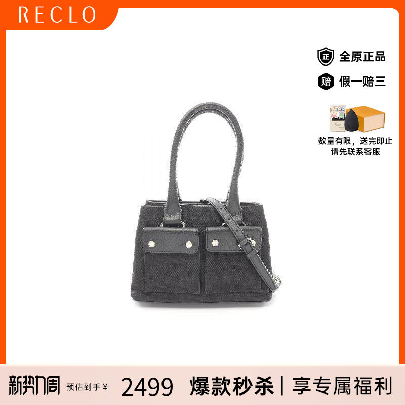中古Bvlgari宝格丽女包B级9新Handbag手包帆布斜挎包黑色