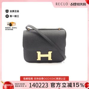 中古Hermes爱马仕单肩包
