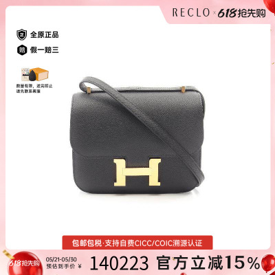 中古Hermes爱马仕单肩包