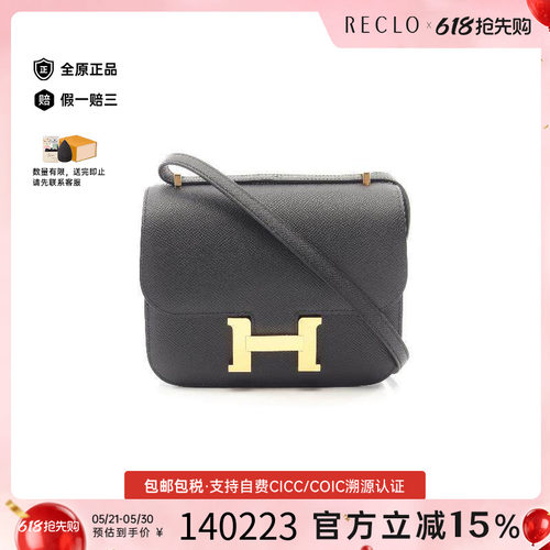 中古Hermes爱马仕单肩包