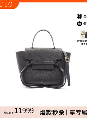 中古Celine赛琳斜挎包レディース