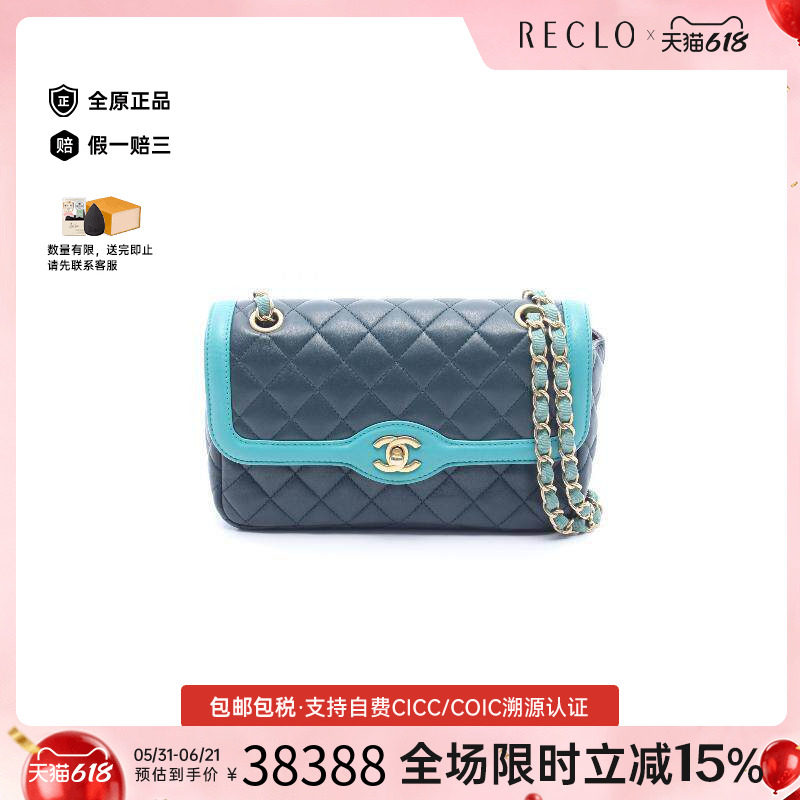 中古Chanel香奈儿女包A级95新chain shoulder链条肩带牛皮单肩包