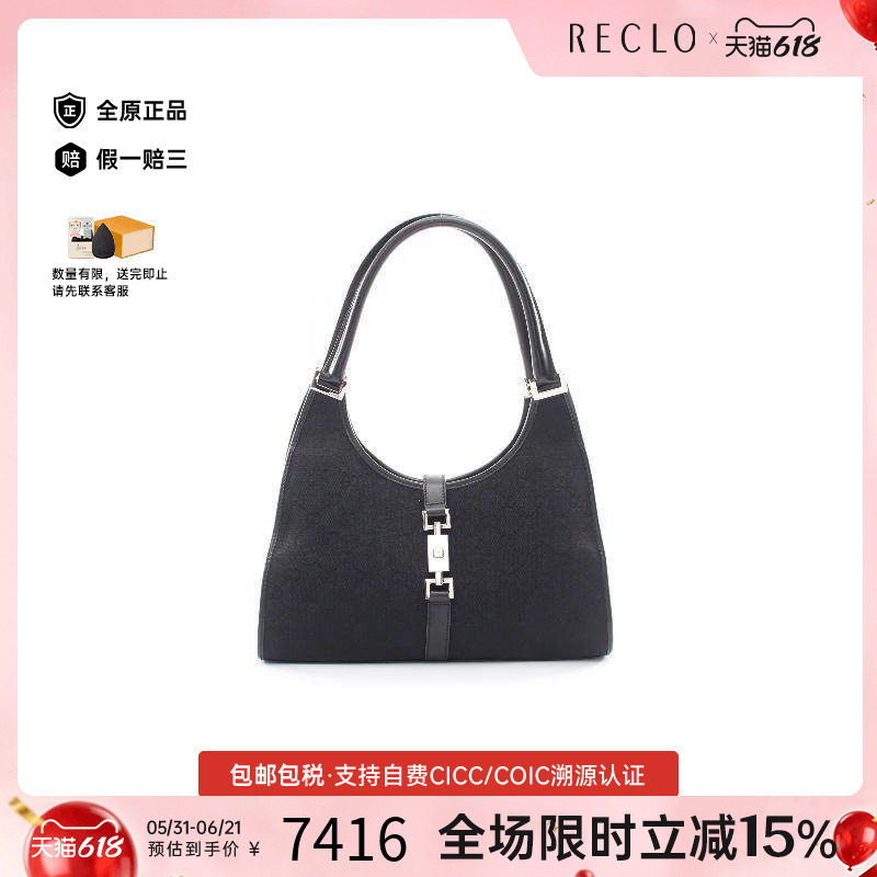 中古Gucci古驰单肩包レディース