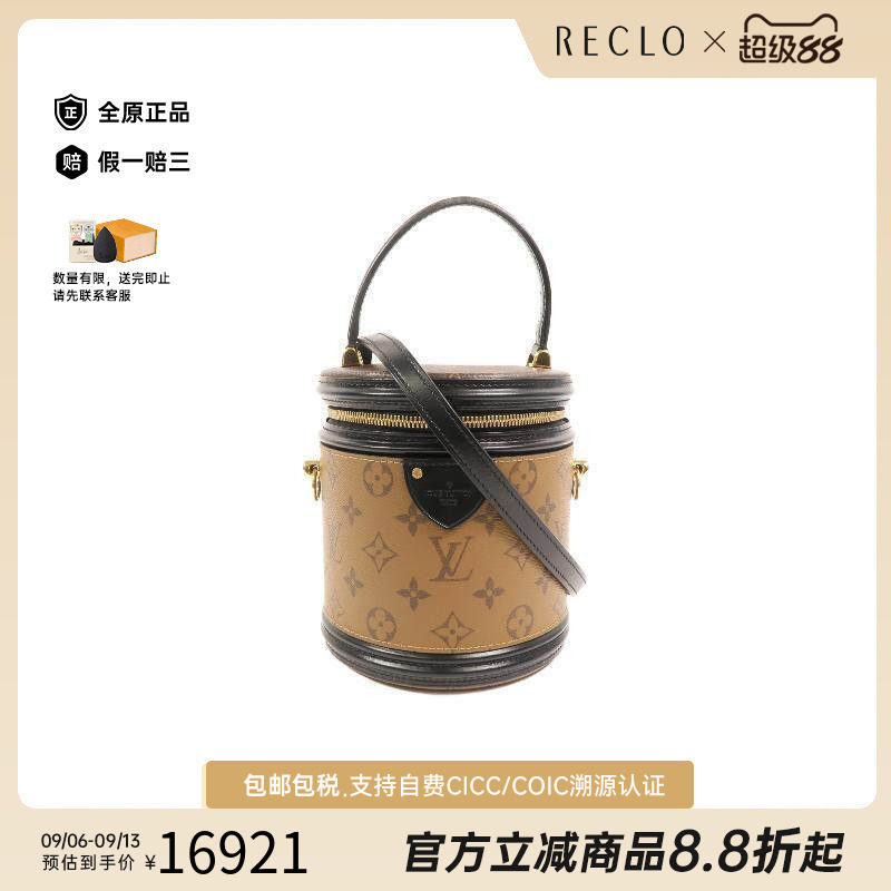 中古LV路易威登斜挎包レディース