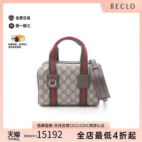 中古Gucci古驰斜挎包レディース