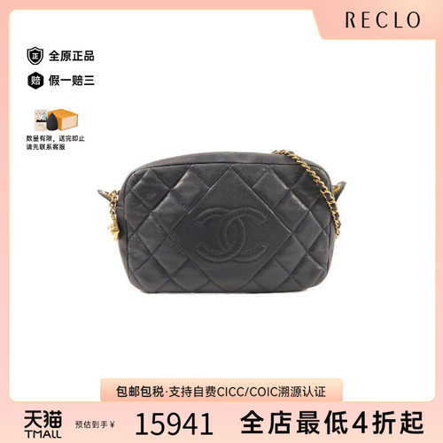 中古Chanel香奈儿斜挎包
