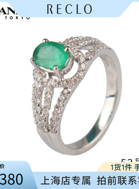 BRANDOFF椭圆型祖母绿钻石戒指