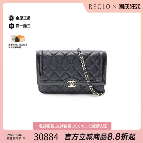 中古Chanel香奈儿斜挎包