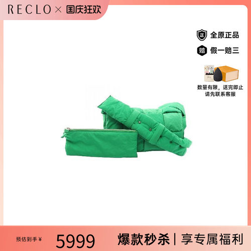 中古BottegaVeneta葆蝶家斜挎包